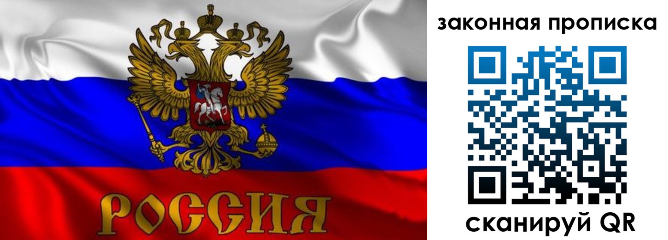 временная регистрация собственник в Адыгее