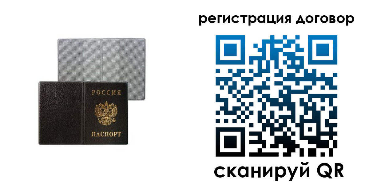 временная регистрация законно в Адыгее